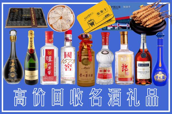 泉州安溪县回收烟酒