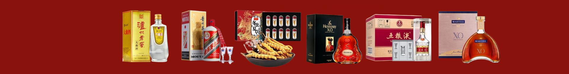 泉州安溪县亚锦烟酒商行