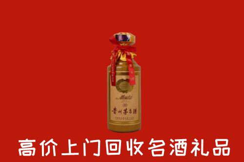 泉州安溪县回收30年茅台酒