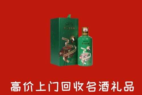 高价求购：泉州安溪县回收出口茅台酒