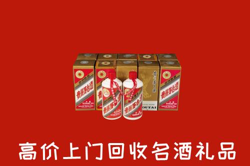 泉州安溪县回收年份茅台酒