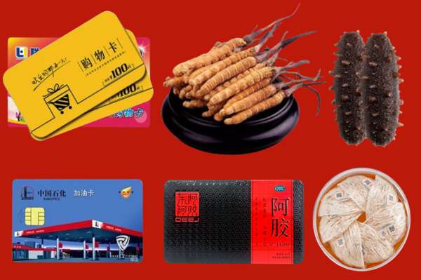 泉州安溪县烟酒回收礼品
