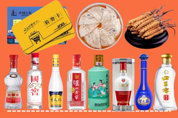 泉州安溪县回收烟酒
