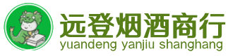 泉州安溪县烟酒回收:茅台酒,酒瓶,洋酒,名酒,冬虫夏草,老酒,泉州安溪县跃国烟酒经营部